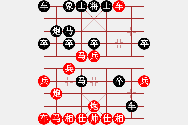 象棋棋譜圖片：bbboy002（業(yè)6-3） 先勝 夜雨笙梵音（業(yè)6-2） - 步數(shù)：30 