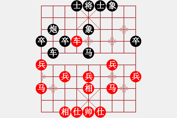 象棋棋譜圖片：嘰里咕嚕,[紅] -紅超時負(fù)- 朱朱[黑] - 步數(shù)：30 