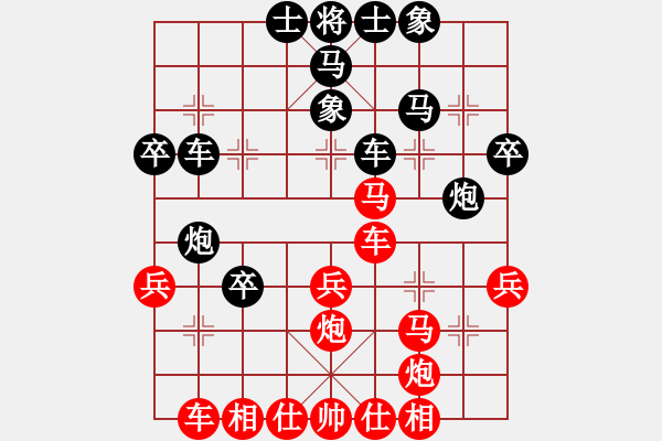 象棋棋譜圖片：閑著沒事干(月將)-和-精靈哥哥(月將) - 步數(shù)：40 