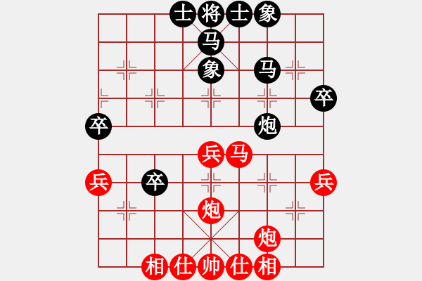 象棋棋譜圖片：閑著沒事干(月將)-和-精靈哥哥(月將) - 步數(shù)：50 