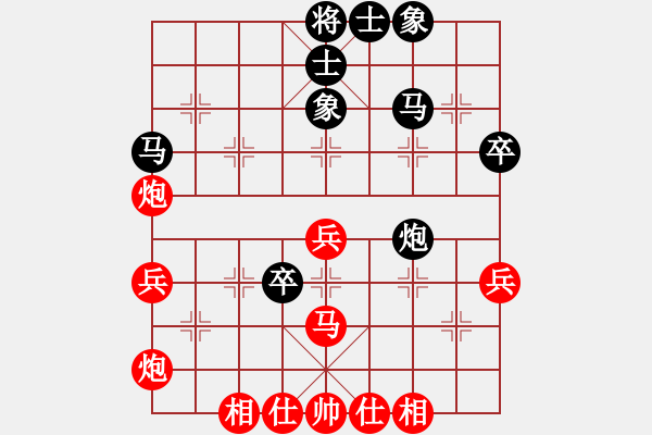 象棋棋譜圖片：閑著沒事干(月將)-和-精靈哥哥(月將) - 步數(shù)：60 