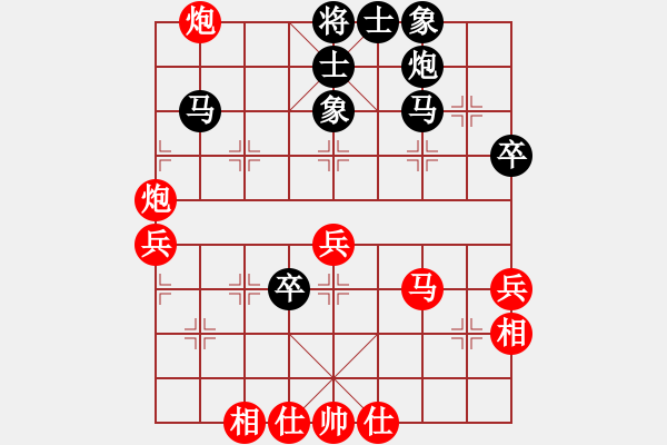 象棋棋譜圖片：閑著沒事干(月將)-和-精靈哥哥(月將) - 步數(shù)：70 