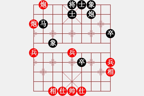 象棋棋譜圖片：閑著沒事干(月將)-和-精靈哥哥(月將) - 步數(shù)：80 