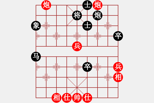 象棋棋譜圖片：閑著沒事干(月將)-和-精靈哥哥(月將) - 步數(shù)：90 