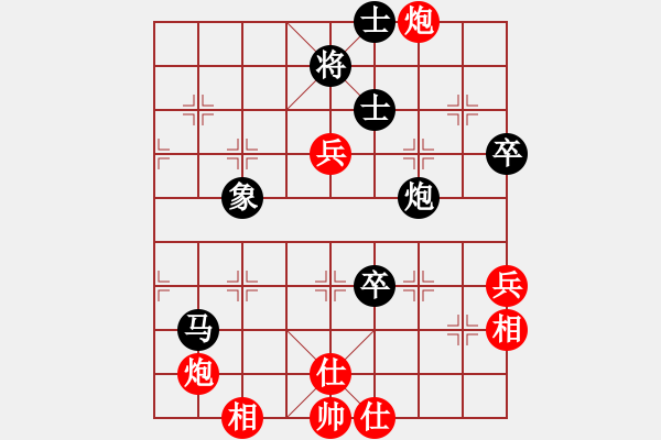 象棋棋譜圖片：閑著沒事干(月將)-和-精靈哥哥(月將) - 步數(shù)：96 