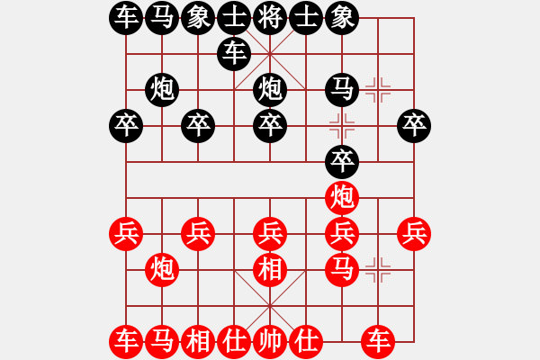 象棋棋譜圖片：嘯傲江湖[紅] -VS- 橫才俊儒[黑] - 步數(shù)：10 