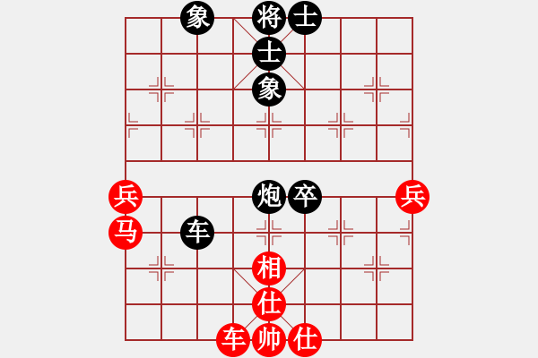 象棋棋譜圖片：嘯傲江湖[紅] -VS- 橫才俊儒[黑] - 步數(shù)：100 