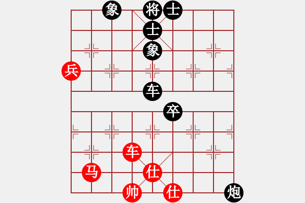 象棋棋譜圖片：嘯傲江湖[紅] -VS- 橫才俊儒[黑] - 步數(shù)：110 