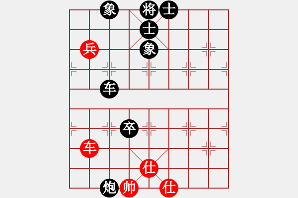 象棋棋譜圖片：嘯傲江湖[紅] -VS- 橫才俊儒[黑] - 步數(shù)：140 