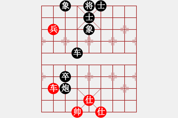 象棋棋譜圖片：嘯傲江湖[紅] -VS- 橫才俊儒[黑] - 步數(shù)：150 