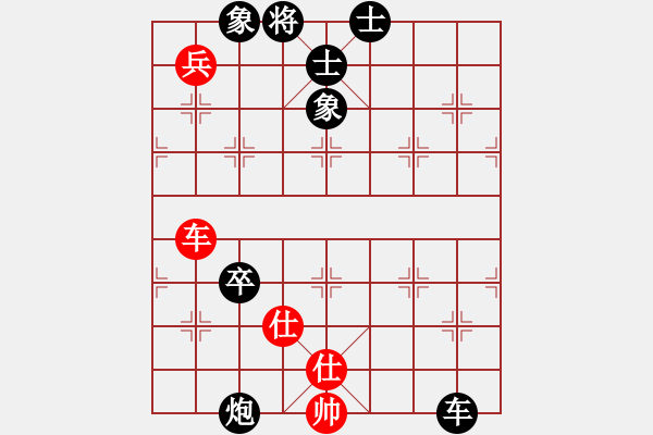 象棋棋譜圖片：嘯傲江湖[紅] -VS- 橫才俊儒[黑] - 步數(shù)：160 