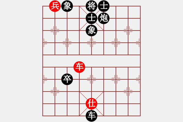 象棋棋譜圖片：嘯傲江湖[紅] -VS- 橫才俊儒[黑] - 步數(shù)：168 