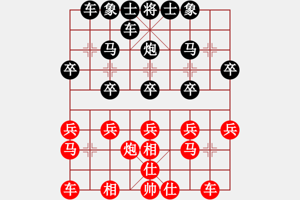 象棋棋譜圖片：嘯傲江湖[紅] -VS- 橫才俊儒[黑] - 步數(shù)：20 