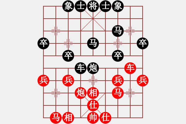 象棋棋譜圖片：嘯傲江湖[紅] -VS- 橫才俊儒[黑] - 步數(shù)：30 