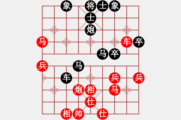 象棋棋譜圖片：嘯傲江湖[紅] -VS- 橫才俊儒[黑] - 步數(shù)：50 