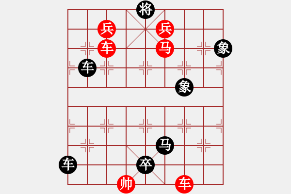 象棋棋譜圖片：79 - 步數(shù)：0 