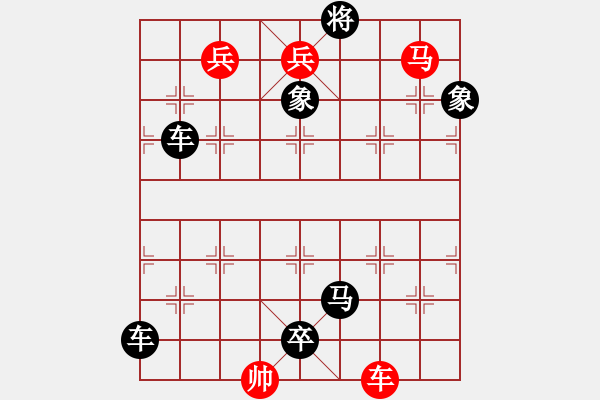 象棋棋譜圖片：79 - 步數(shù)：5 