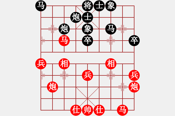 象棋棋譜圖片：慶國(guó)慶福建省石獅杯象棋公開(kāi)賽第四輪 第三臺(tái) 張彬先勝林隆勝 - 步數(shù)：40 