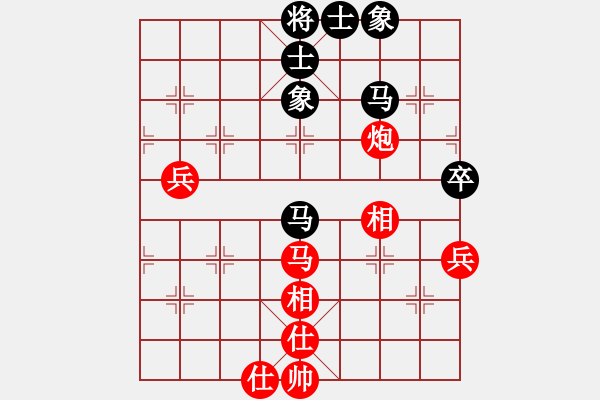 象棋棋譜圖片：慶國(guó)慶福建省石獅杯象棋公開(kāi)賽第四輪 第三臺(tái) 張彬先勝林隆勝 - 步數(shù)：80 