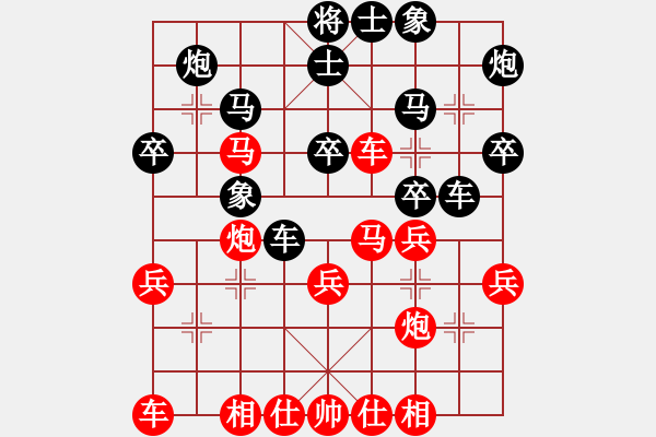 象棋棋譜圖片：田菏 先勝 武俊強 - 步數(shù)：40 