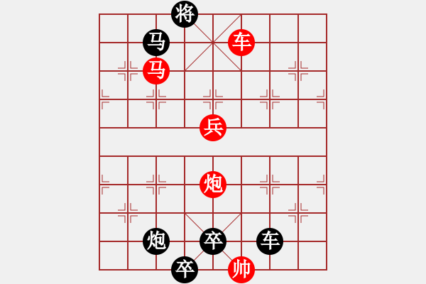 象棋棋譜圖片：【 帥 令 4 軍 】 秦 臻 擬局 - 步數(shù)：40 