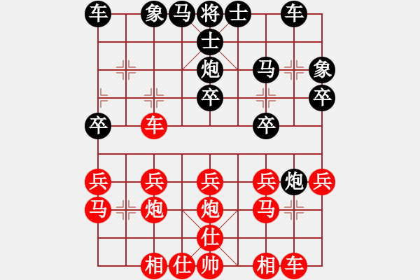 象棋棋譜圖片：三天打漁人(1弦)-負-醉棋渡河(1f) - 步數：20 