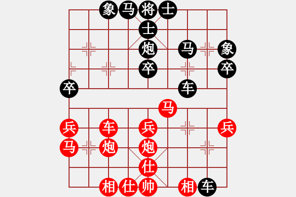 象棋棋譜圖片：三天打漁人(1弦)-負-醉棋渡河(1f) - 步數：30 