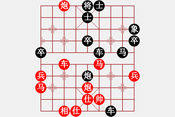 象棋棋譜圖片：三天打漁人(1弦)-負-醉棋渡河(1f) - 步數：40 