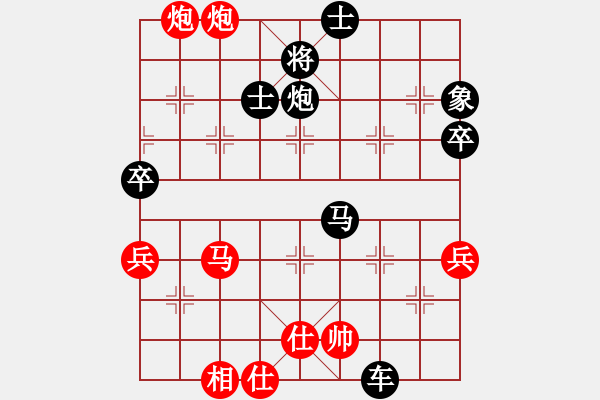 象棋棋譜圖片：三天打漁人(1弦)-負-醉棋渡河(1f) - 步數：50 