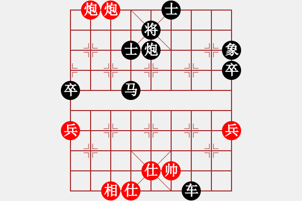 象棋棋譜圖片：三天打漁人(1弦)-負-醉棋渡河(1f) - 步數：52 