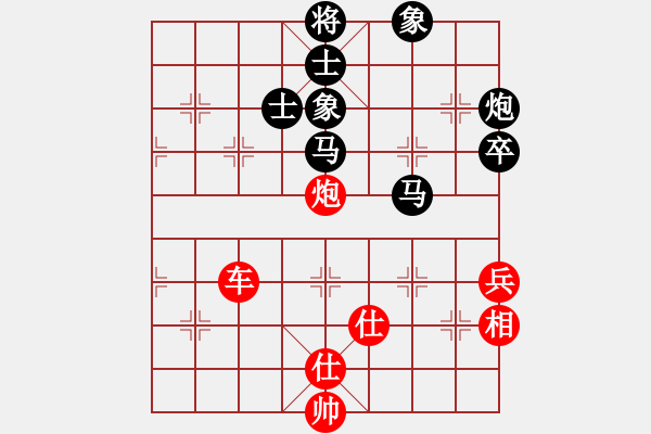 象棋棋譜圖片：拿乏龍(天帝)-和-粵東神勇(日帥) - 步數：100 