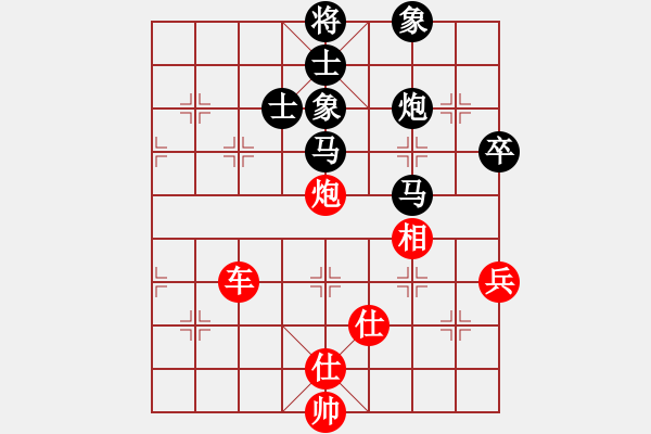 象棋棋譜圖片：拿乏龍(天帝)-和-粵東神勇(日帥) - 步數：106 