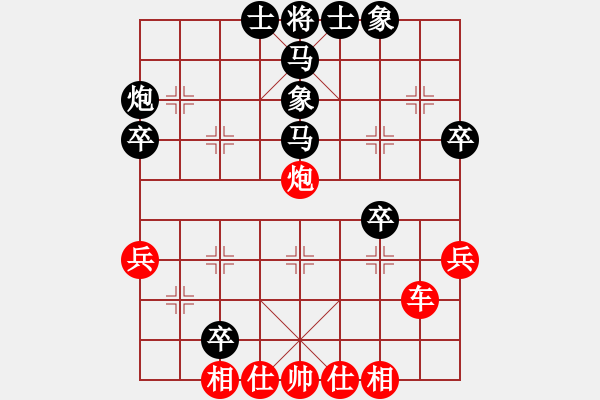 象棋棋譜圖片：拿乏龍(天帝)-和-粵東神勇(日帥) - 步數：50 