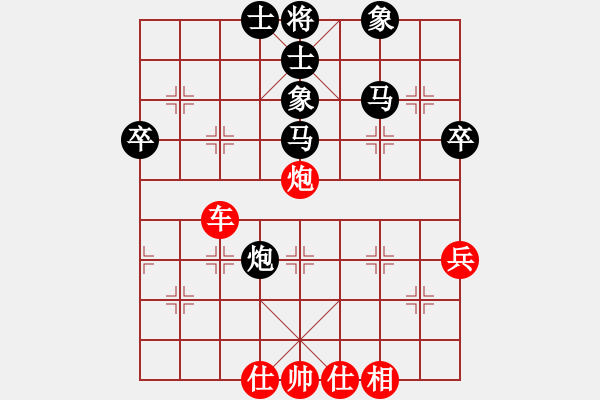 象棋棋譜圖片：拿乏龍(天帝)-和-粵東神勇(日帥) - 步數：60 