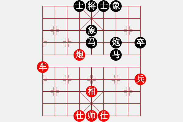 象棋棋譜圖片：拿乏龍(天帝)-和-粵東神勇(日帥) - 步數：70 