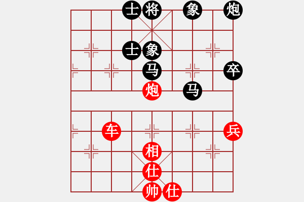 象棋棋譜圖片：拿乏龍(天帝)-和-粵東神勇(日帥) - 步數：80 