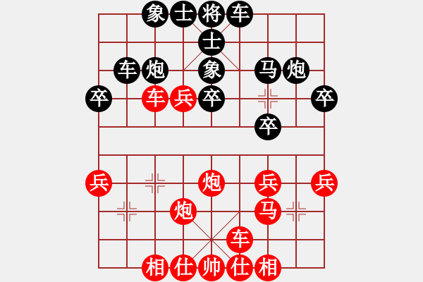 象棋棋譜圖片：1--7---白殿友 勝 呂學(xué)東---卒7進(jìn)1 兵五進(jìn)一 - 步數(shù)：30 