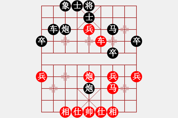 象棋棋譜圖片：1--7---白殿友 勝 呂學(xué)東---卒7進(jìn)1 兵五進(jìn)一 - 步數(shù)：40 