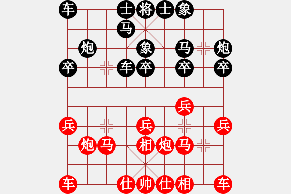 象棋棋譜圖片：黃信毅先勝陳忠雄 - 步數(shù)：20 