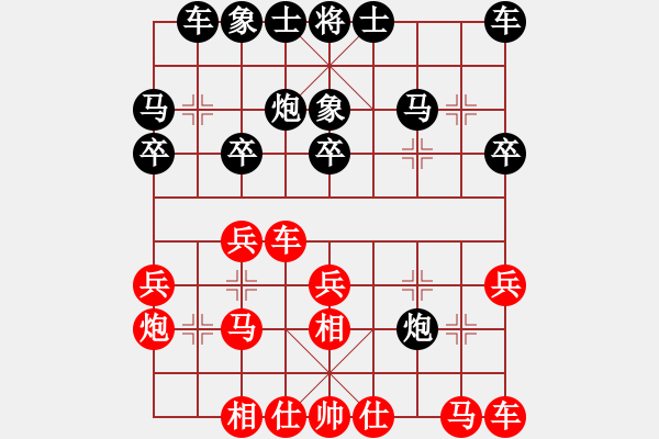 象棋棋譜圖片：侵略者(5段)-負(fù)-滬上強(qiáng)龍(7段) - 步數(shù)：20 