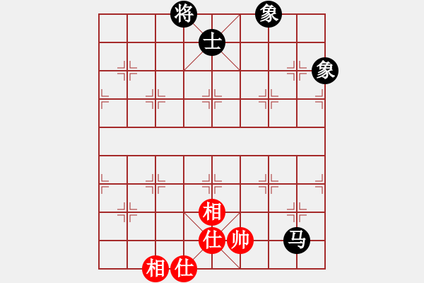 象棋棋譜圖片：侵略者(5段)-負(fù)-滬上強(qiáng)龍(7段) - 步數(shù)：210 