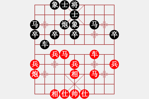 象棋棋譜圖片：侵略者(5段)-負(fù)-滬上強(qiáng)龍(7段) - 步數(shù)：30 