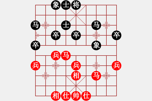 象棋棋譜圖片：侵略者(5段)-負(fù)-滬上強(qiáng)龍(7段) - 步數(shù)：40 