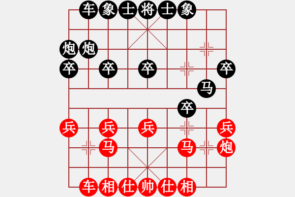 象棋棋譜圖片：上海胡榮華 (和) 江蘇徐天紅 (1991年7月1日于煙臺) - 步數(shù)：20 