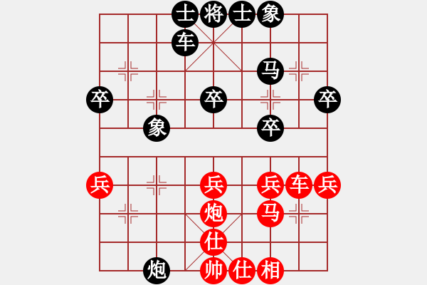 象棋棋譜圖片：許正道 先負(fù) 李永弘 - 步數(shù)：30 