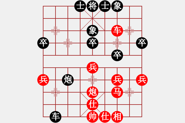 象棋棋譜圖片：許正道 先負(fù) 李永弘 - 步數(shù)：40 