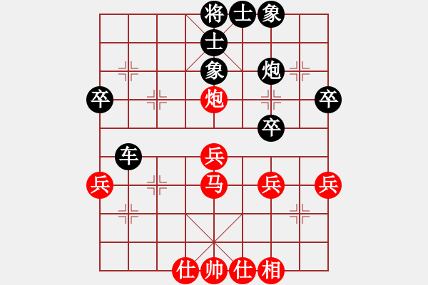 象棋棋譜圖片：許正道 先負(fù) 李永弘 - 步數(shù)：50 