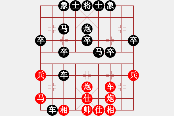 象棋棋譜圖片：天橋的把勢(3段)-負(fù)-弈海棋緣封(4段) - 步數(shù)：30 