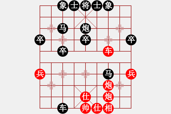 象棋棋譜圖片：天橋的把勢(3段)-負(fù)-弈海棋緣封(4段) - 步數(shù)：36 