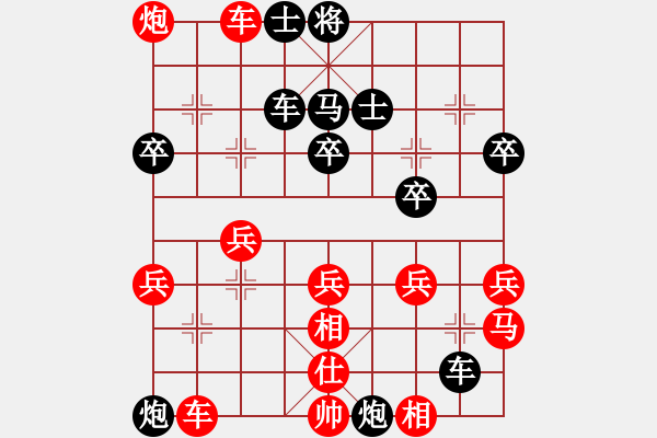 象棋棋譜圖片：縱橫四海[紅] -VS- 人生無悔[黑] - 步數(shù)：50 